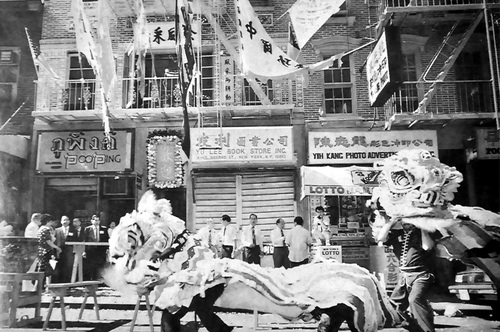 1930 CHINATOWN 121 CANAL STREET DEMO FOR CHRYSTIE STREET PHOTO REPRINT NYC