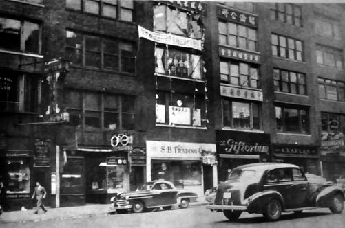 1930 CHINATOWN 121 CANAL STREET DEMO FOR CHRYSTIE STREET PHOTO REPRINT NYC